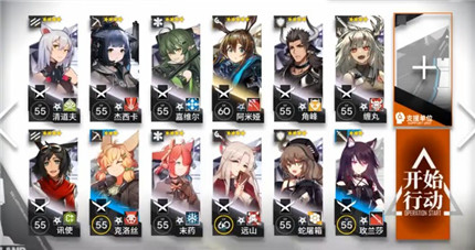 明日方舟5-8了如指掌怎么打 明日方舟5-8三星低配图文通关攻略