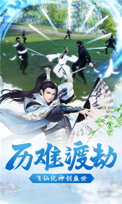 一起來雙修無限版