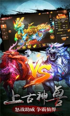 魔界戰(zhàn)仙