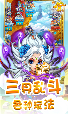 悟空修仙傳