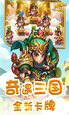 悟空修仙傳