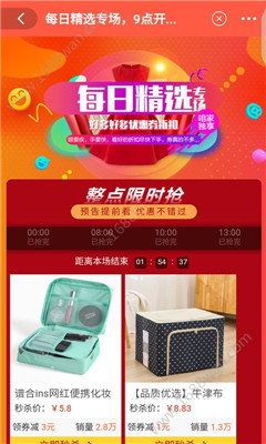 章魚精選