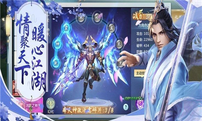 夢幻天宮加強版