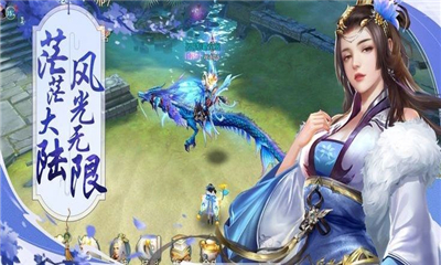 夢幻天宮加強版