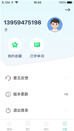 單詞大作戰(zhàn)