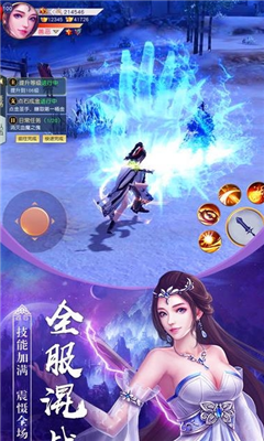 劍道仙路