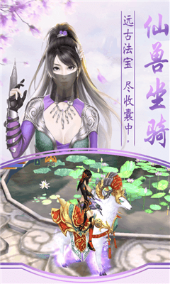 古鏡奇談