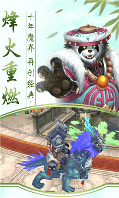 古鏡奇談