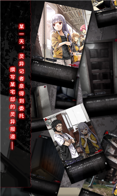 奇憶一筆泉的靈異事件報(bào)道