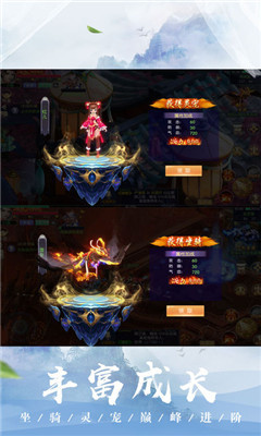 御神紀(jì)