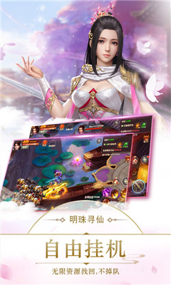 龍域九天