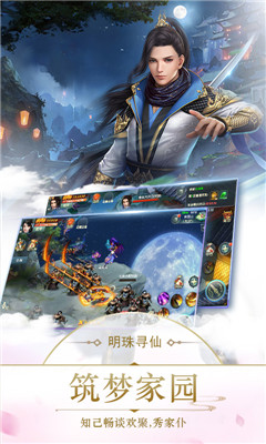 龍域九天