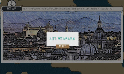 Alfa的航海大時代截圖欣賞