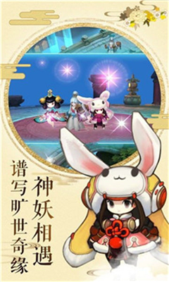 大王叫我來(lái)巡山截圖欣賞