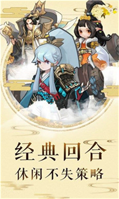 大王叫我來(lái)巡山