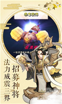 大王叫我來(lái)巡山