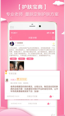 顏值噠