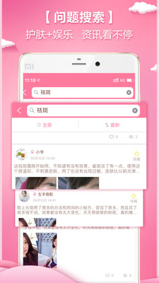 顏值噠