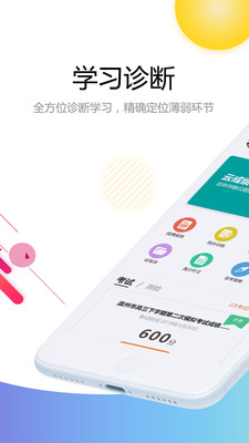 云成績截圖欣賞