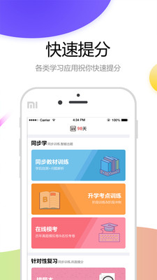 云成績