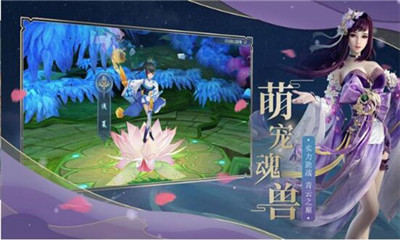 仙靈之語(yǔ)