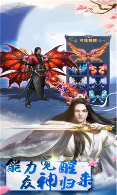 大哥仙俠