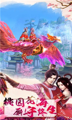 大哥仙俠