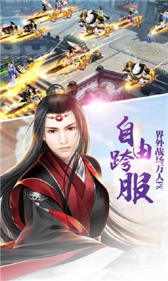 斗罗对决