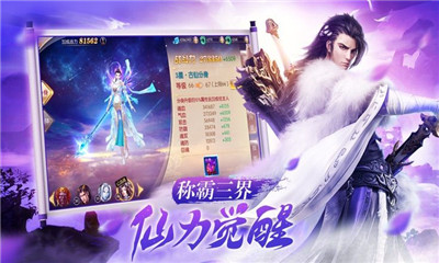 星輝昆侖決