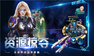太空奇兵截圖欣賞