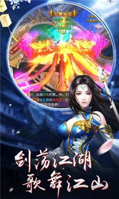 青云傳之炎帝傳奇