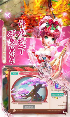 圣墟?zhèn)髡f截圖欣賞