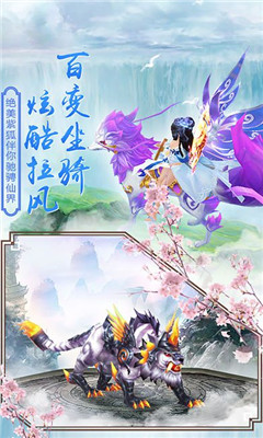 圣墟?zhèn)髡f
