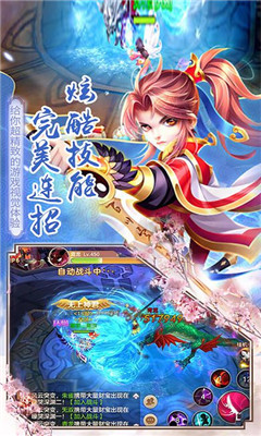 圣墟?zhèn)髡f