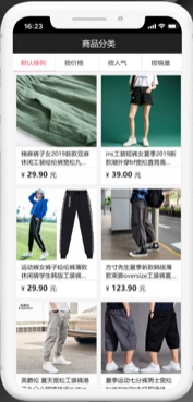 羅雅云購