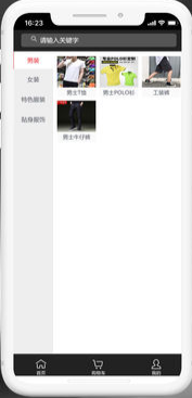 羅雅云購