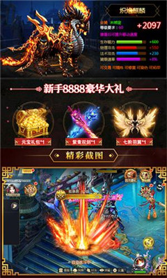 仙諭大陸