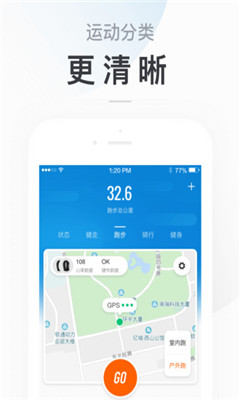 小米運動去廣告版