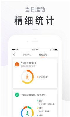 小米運動去廣告版