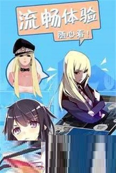 天濕漫畫