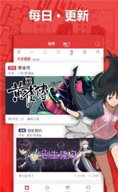 懟懟韓漫截圖欣賞