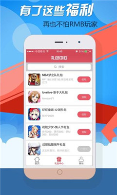 萌環(huán)漫畫
