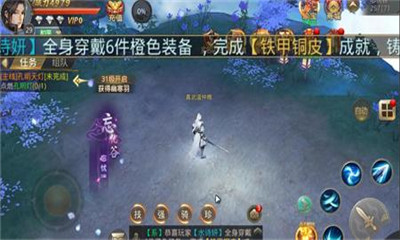 人氣仙俠