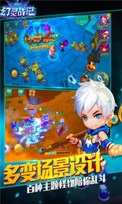 幻靈戰(zhàn)記截圖欣賞