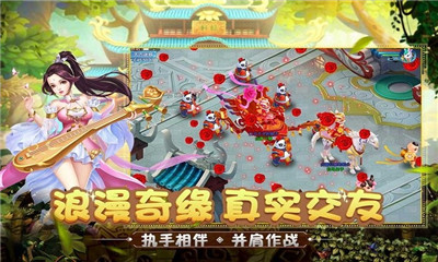 倚天情緣之幻靈