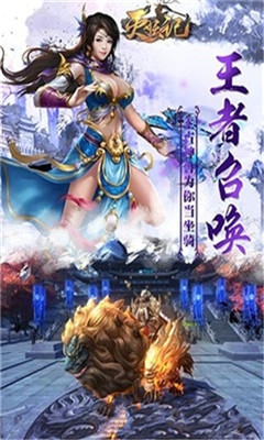 滅妖記