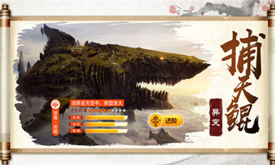 制霸山海截圖欣賞