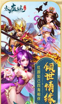太虛遙