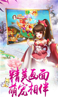 殺仙傳