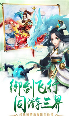 殺仙傳